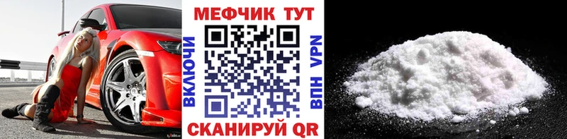 Купить закладку Амфетамин  МЕФ  ГАШ  Альфа ПВП  МАРИХУАНА  Галлюциногенные грибы  КОКАИН  Буй