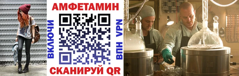 Амфетамин 97% Купить Буй