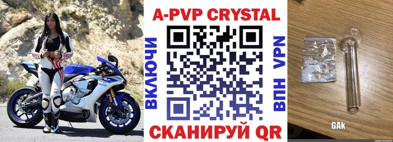 А ПВП Соль  Купить закладки  Буй 