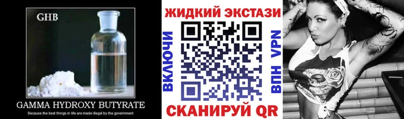 Купить закладки Буй Бутират Butirat