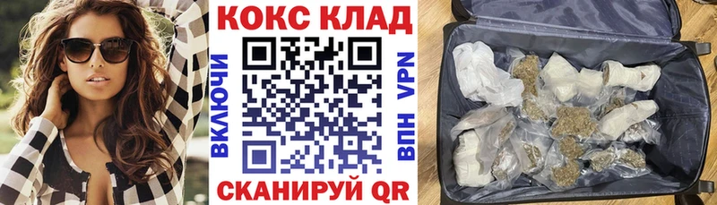 Кокаин Колумбийский  Купить где  Буй 