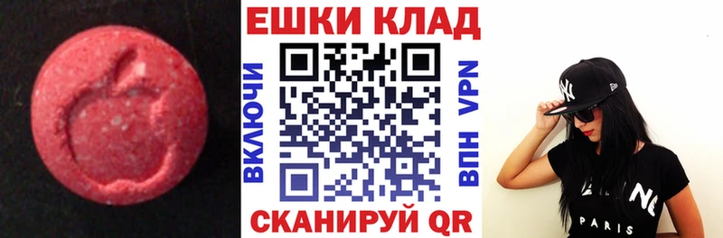 ЭКСТАЗИ XTC  Купить  Буй 