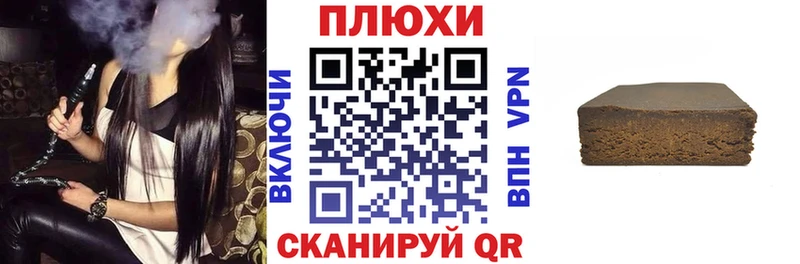ГАШИШ убойный  Купить  Буй 