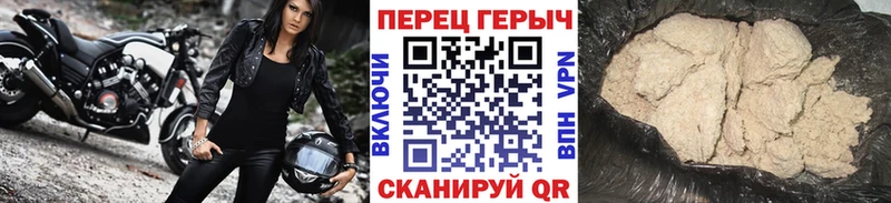 Купить где  Буй  Героин гречка 