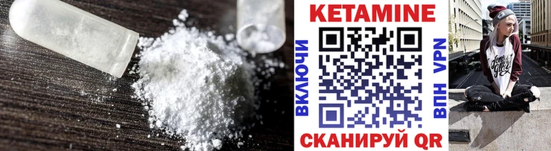 Купить где  Буй  КЕТАМИН ketamine 