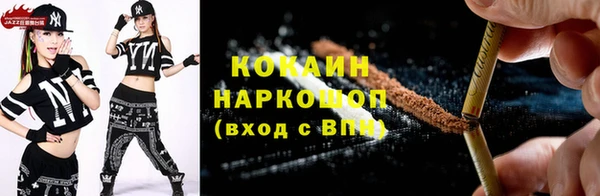 кокаин колумбия Костерёво