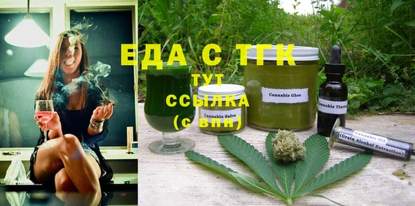 меф VHQ Коряжма