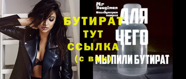 меф VHQ Коряжма