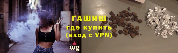 меф VHQ Коряжма