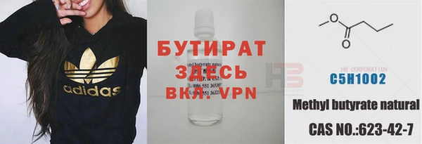 меф VHQ Коряжма