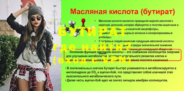 гидропоника Тихорецк
