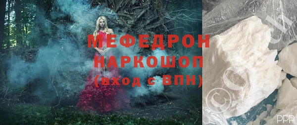 меф VHQ Коряжма