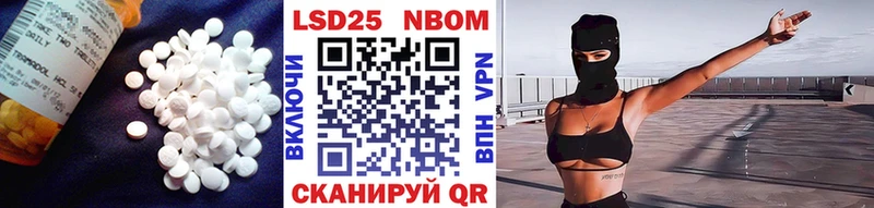 Купить Буй LSD-25 экстази кислота