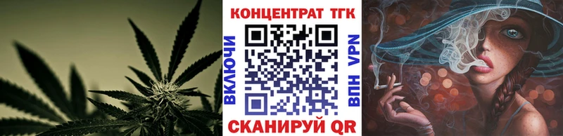 Купить где  Буй  Дистиллят ТГК жижа 
